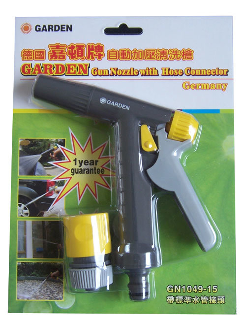 Portable Handy Durable Plastic Household Garden Watering Irrigation Washing Car Cleaning Hand Tools Spray Water Gun Set